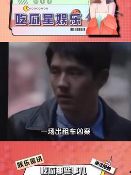 娱乐吃瓜喷子,吃瓜群众与喷子们的狂欢盛宴