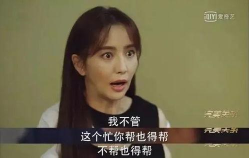 娱乐吃瓜女主换男配,娱乐圈的华丽蜕变