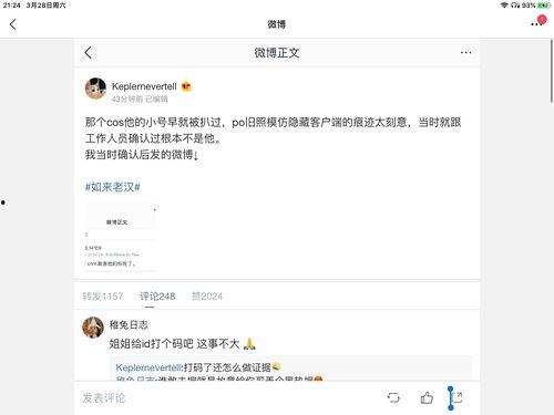 娱乐圈吃瓜文本,揭秘明星幕后恩怨情仇