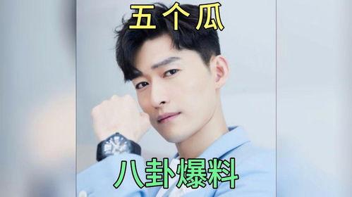 娱乐圈吃瓜爆料都有谁,揭秘明星背后的故事
