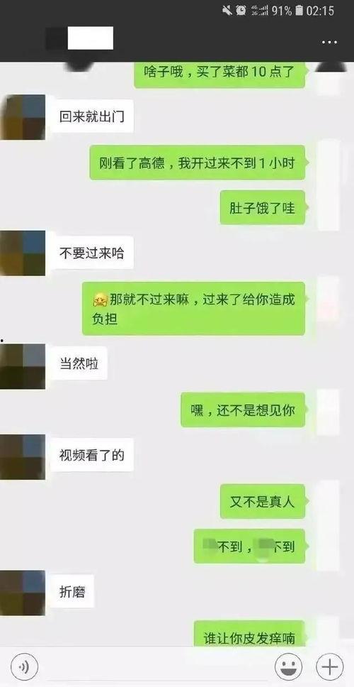 吃瓜聊天记录合集娱乐圈,吃瓜聊天记录大揭秘
