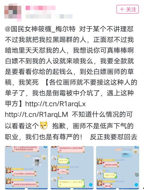 娱乐吃瓜播报内容怎么写,明星幕后故事大揭秘