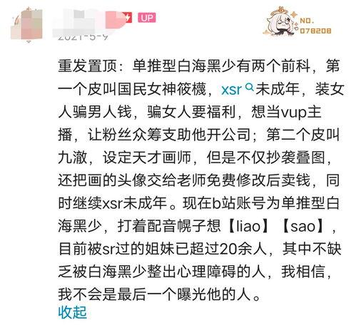娱乐吃瓜播报内容怎么写,明星幕后故事大揭秘