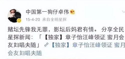 娱乐吃瓜艺人搞副业未必顺风顺水,吃瓜艺人路在何方？