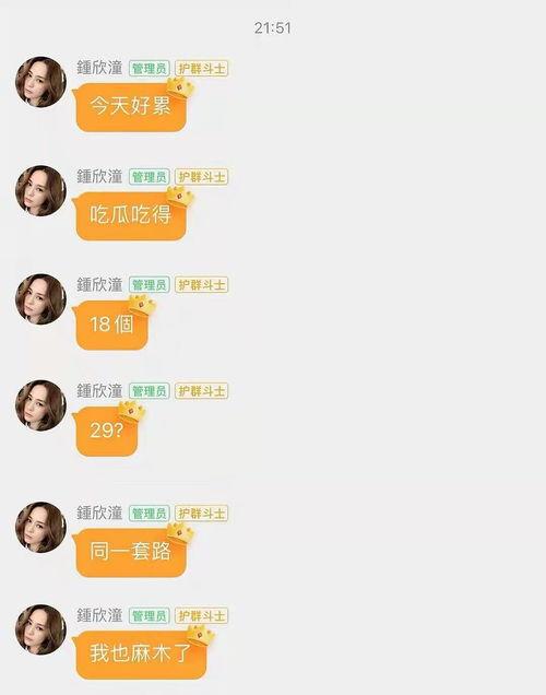 娱乐吃瓜艺人搞副业未必顺风顺水,吃瓜艺人路在何方？