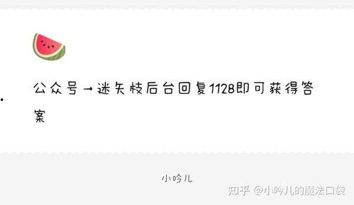 吃瓜爆料娱乐圈风水,吃瓜爆料中的风水之谜