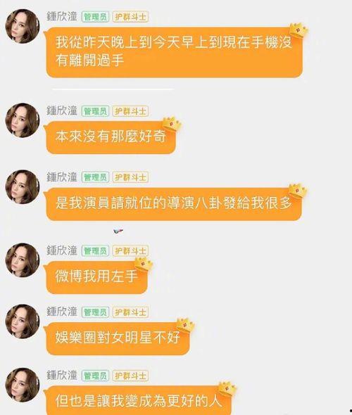 娱乐圈夫妇吃瓜事件真相,揭秘背后的真相与内幕