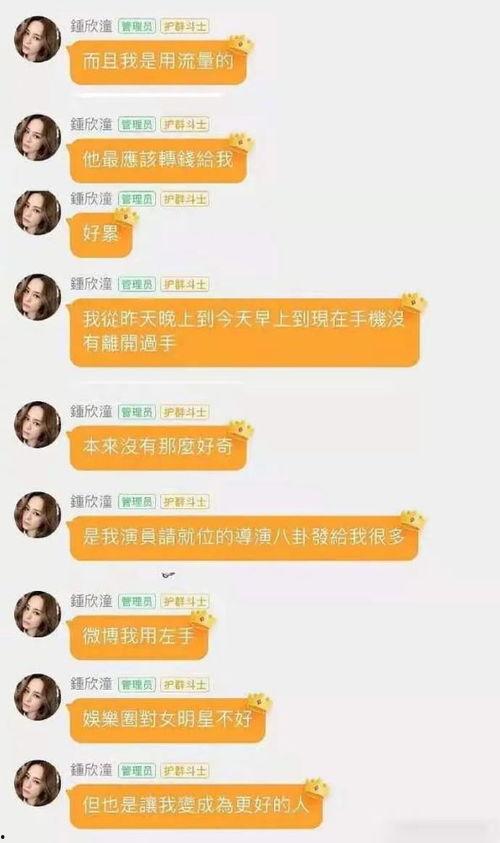 娱乐圈夫妇吃瓜事件真相,揭秘背后的真相与内幕