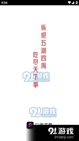 娱乐吃瓜视频的声音,揭秘娱乐吃瓜视频背后的声音魅力