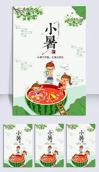 娱乐吃瓜模板素材图片大全,吃瓜素材图片大全，带你领略明星幕后故事