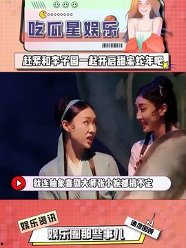 娱乐吃瓜酱去面试,揭秘面试背后的精彩故事