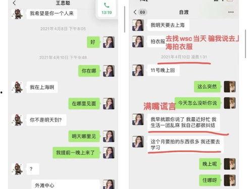 娱乐吃瓜酱888,揭秘娱乐圈那些不为人知的幕后故事