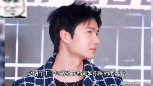 娱乐吃瓜酱穿越,揭秘古代娱乐圈的幕后风云