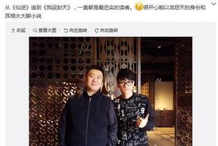 娱乐圈吃瓜打牌小说,瓜田李下，牌局风云