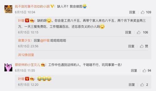 娱乐吃瓜直播热搜在哪看,热门娱乐吃瓜热搜一网打尽