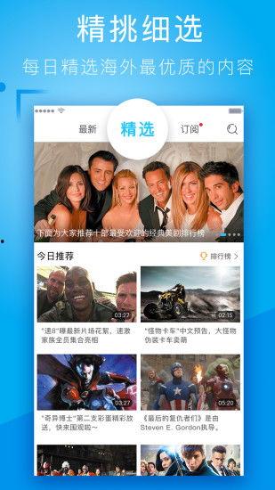 娱乐大嘴吃瓜视频下载,揭秘娱乐圈幕后故事