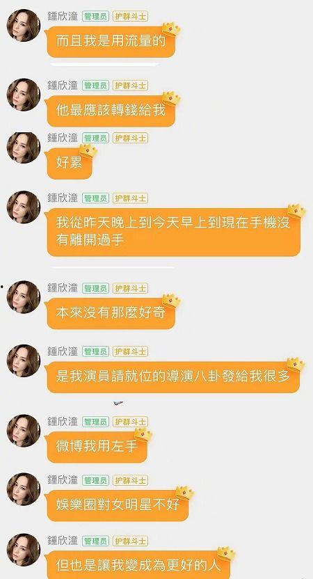 娱乐吃瓜酱奖学金,揭秘娱乐圈背后的慈善力量