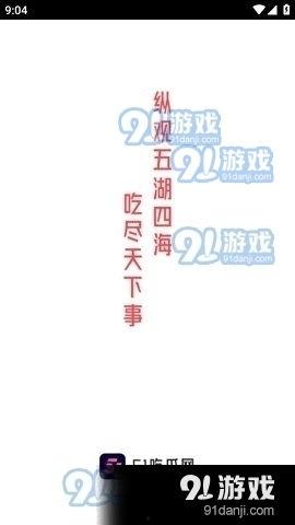 娱乐吃瓜文字解说全集,揭秘明星幕后故事