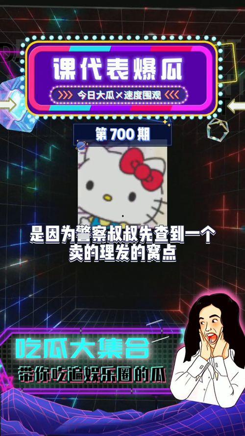 2021娱乐吃瓜圈,盘点年度热点事件与明星幕后故事
