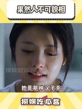 娱乐吃瓜酱画像,娱乐圈幕后推手，揭秘明星幕后故事