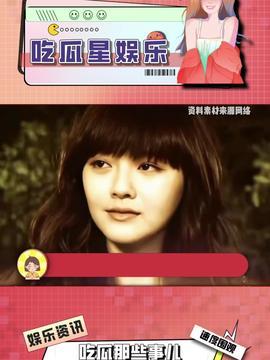 吃瓜娱乐封面简介,吃瓜群众眼中的明星幕后故事