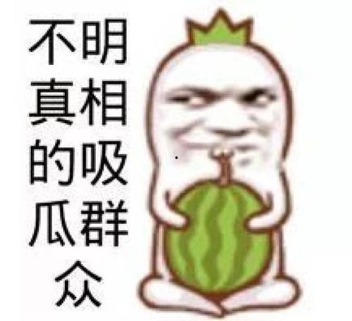 娱乐吃瓜头像男生动漫版,揭秘男生的二次元娱乐世界