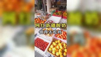 娱乐吃瓜模板,明星恋情曝光，幕后真相竟如此惊人！