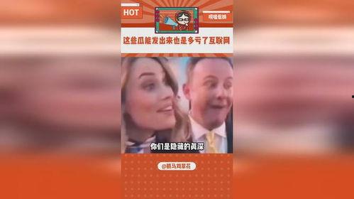 718sx娱乐吃瓜,一场吃瓜盛宴背后的真相
