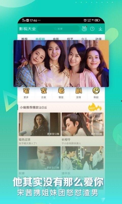 娱乐小八吃瓜视频大全下载,揭秘娱乐圈幕后故事