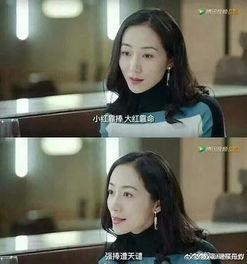 娱乐圈劲爆吃瓜小说推荐,揭秘明星背后的惊天秘密