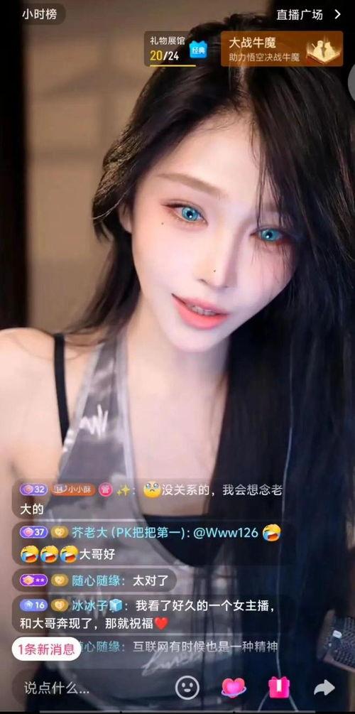 吃瓜娱乐 主播是谁,揭秘幕后故事与人气飙升之谜