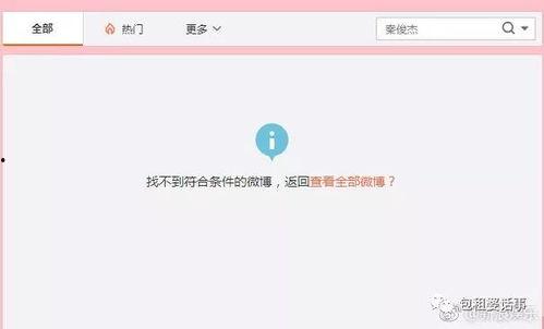 娱乐718.吃瓜网站,娱乐718.吃瓜网站独家爆料，带你领略幕后真相