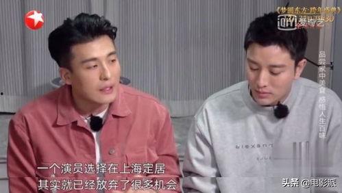 娱乐吃瓜王祖蓝视频在线观看,笑料百出，娱乐至极