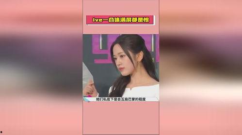 娱乐圈吃瓜爆料关注谁