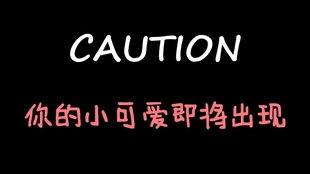 娱乐吃瓜酱快递