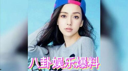 娱乐圈八卦吃瓜啦,揭秘明星背后的故事与幕后真相