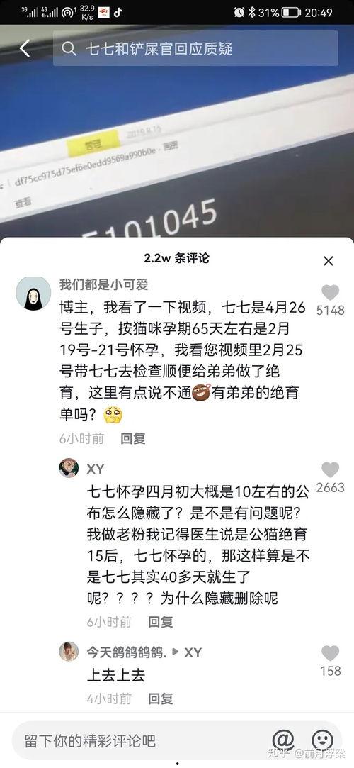 娱乐吃瓜博主前十名有哪些,十大热门吃瓜博主大盘点