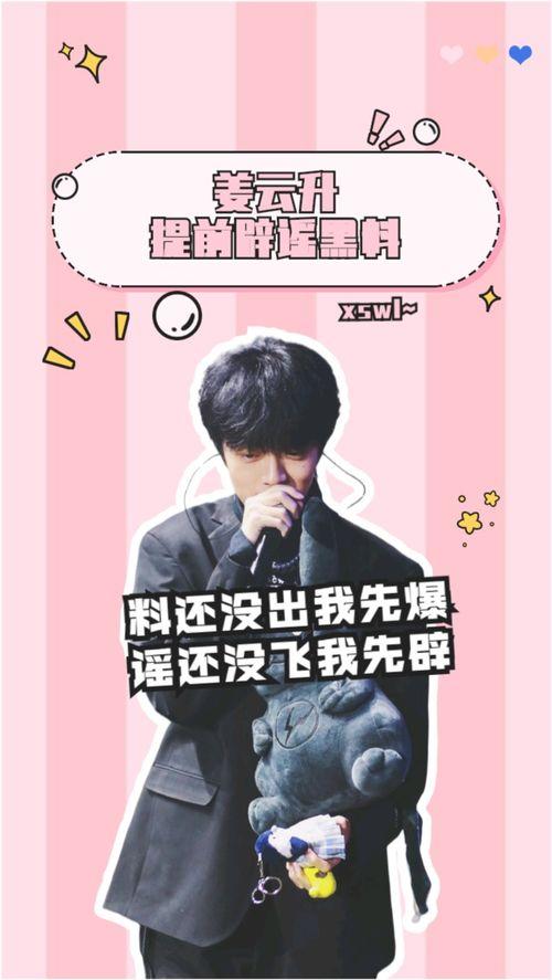 小说娱乐圈的吃瓜影帝全文阅读,幕后风云，爱恨情仇