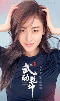 娱乐吃瓜女二号,揭秘女二号背后的吃瓜故事