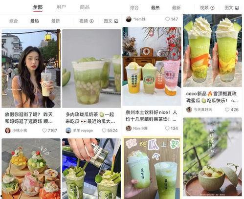 娱乐圈吃瓜剪映模板