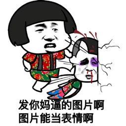 娱乐吃瓜表情图片,笑翻你的表情瞬间
