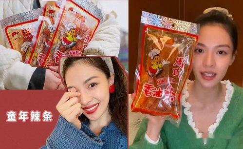 娱乐吃瓜的女配,从娱乐吃瓜到娱乐圈女王