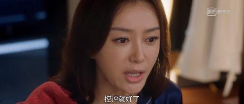 娱乐圈吃瓜吴露是谁啊