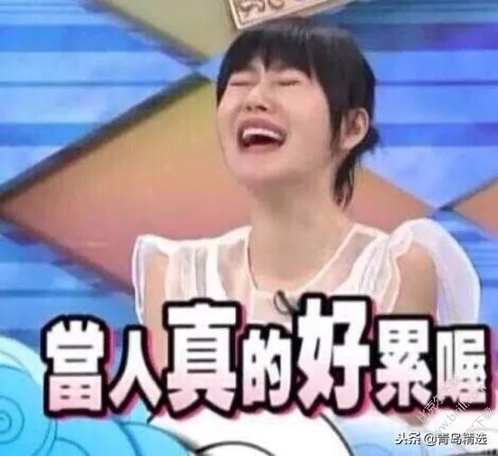 娱乐圈吃瓜吴露是谁啊