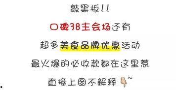 娱乐吃瓜文案怎么写好看,吃瓜群众必备的幕后花絮大放送！