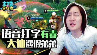 娱乐吃瓜酱游戏