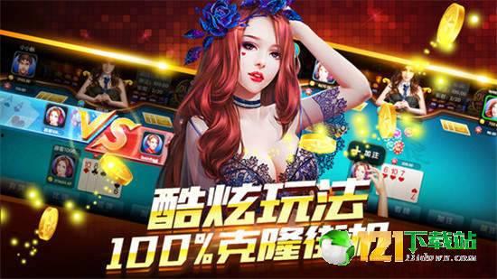 娱乐吃瓜酱游戏