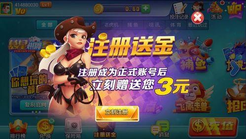 娱乐吃瓜酱游戏