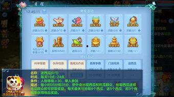 娱乐吃瓜手游,揭秘热门吃瓜手游的魅力所在