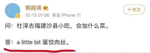 娱乐圈吃瓜文案短句干净,揭秘明星幕后真相，短句干净揭露娱乐圈风云